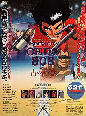 Cyber City Oedo 808