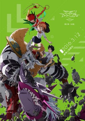 Digimon Adventure tri.