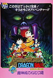 Dragonball - Movie 2: Das Schloss der Dämonen