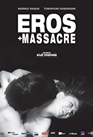 Eros Plus Massacre