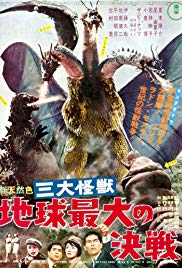 Frankensteins Monster im Kampf gegen Ghidorah