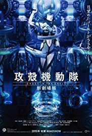 Ghost in the Shell: Arise - Pyrophoric Cult