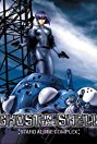 Ghost in the Shell: Stand Alone Complex