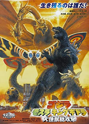 Godzilla, Mothra and King Ghidorah ...