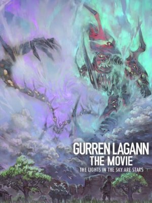 Gurren Lagann - The Movie: The Lights in the Sky Are Stars