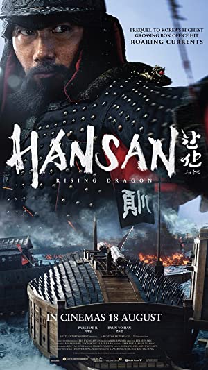 Hansan Rising Dragon