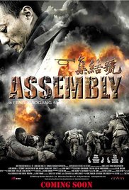 Heroes of War - Assembly