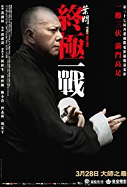 Ip Man - Final Fight