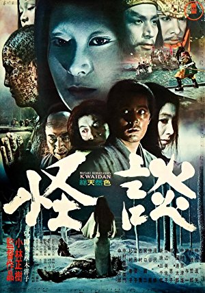 Kwaidan