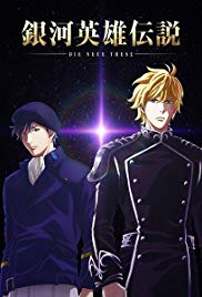 Legend Of The Galactic Heroes Die Neue These Seiran Three