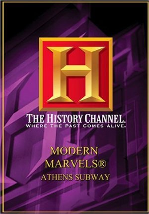 Modern Marvels