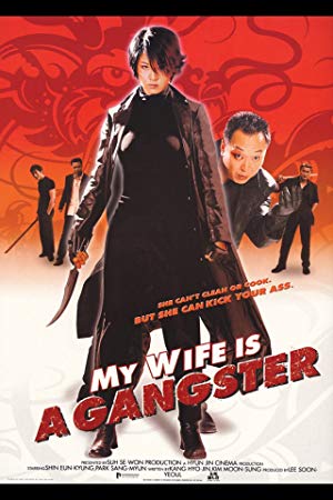 My Wife is a Gangster