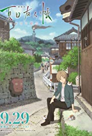 Natsume Yujin-cho the Movie: Ephemeral Bond