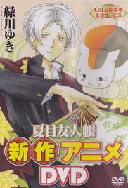 Natsume Yuujinchou Go