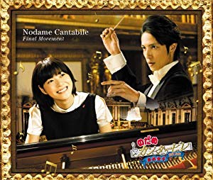 Nodame Cantabile