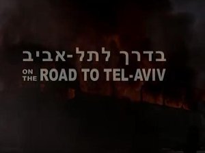 On the Road to Tel Aviv