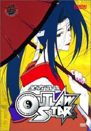 Outlaw Star