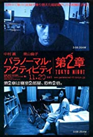 Paranormal Activity - Tokyo Nights