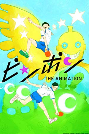 Ping Pong - The Animation