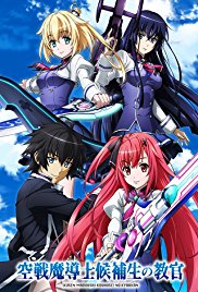 Sky Wizards Academy