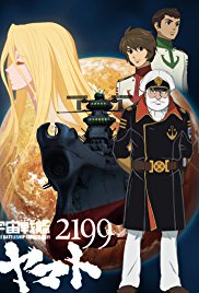 Star Blazers Space Battleship Yamato 2199