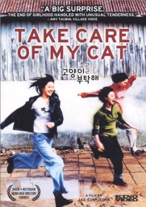 Take Care of My Cat