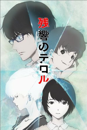 Terror In Resonance