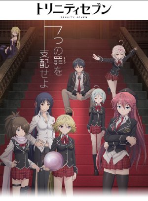 Trinity Seven