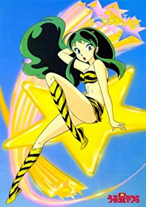 Urusei Yatsura