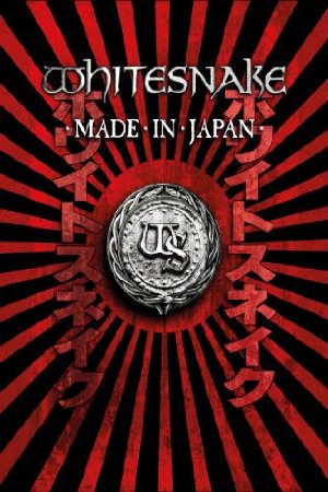 Whitesnake - Made in Japan