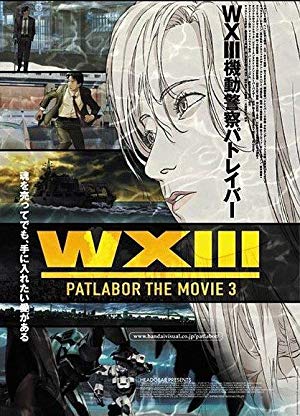 WXIII: Patlabor The Movie 3