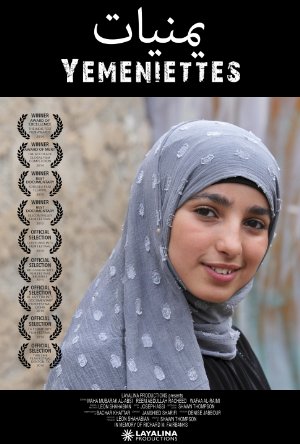 Yemeniettes