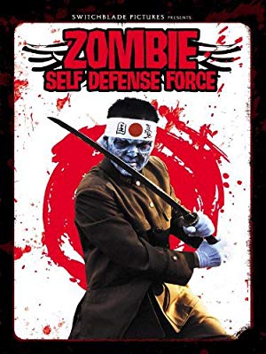 Zombie Self Defense Force